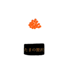 シンプルに渋いおにぎり（個別スタンプ：6）