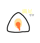 シンプルに渋いおにぎり（個別スタンプ：10）