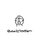 よしやきん スタンプ 気がついたら6（個別スタンプ：22）