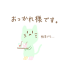 ねこになりたいうさぎ（個別スタンプ：25）