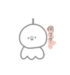 ふわふわ煽りスタンプ（個別スタンプ：1）