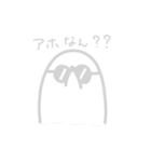 ふわふわ煽りスタンプ（個別スタンプ：6）