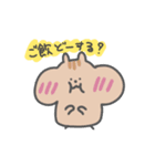 ふわふわ煽りスタンプ（個別スタンプ：8）