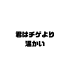 俺の韓国ジョーク（個別スタンプ：1）