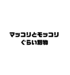 俺の韓国ジョーク（個別スタンプ：3）