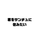 俺の韓国ジョーク（個別スタンプ：4）