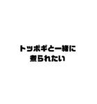 俺の韓国ジョーク（個別スタンプ：6）