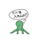 心の内に秘めとくん（個別スタンプ：1）