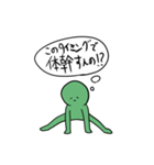 心の内に秘めとくん（個別スタンプ：2）