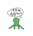 心の内に秘めとくん（個別スタンプ：6）