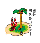 待合せのうさぴょー 帰り際や移動時に（個別スタンプ：35）