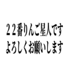 りんご星人です。よろしくお願いします。（個別スタンプ：12）