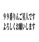 りんご星人です。よろしくお願いします。（個別スタンプ：14）