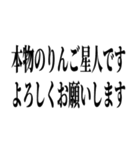 りんご星人です。よろしくお願いします。（個別スタンプ：15）