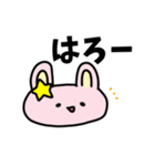 ねことうさぎ、それからひよこ。（個別スタンプ：4）