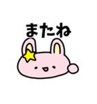 ねことうさぎ、それからひよこ。（個別スタンプ：15）