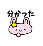 ねことうさぎ、それからひよこ。（個別スタンプ：27）