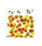 ミチコばあば NO21  夏の果物（個別スタンプ：16）