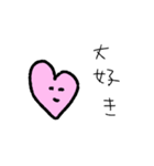 ゆるい落書きたち（個別スタンプ：12）