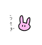 ゆるい落書きたち（個別スタンプ：38）