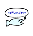 かわいい鮭のスタンプ（個別スタンプ：2）