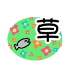 かわいい鮭のスタンプ（個別スタンプ：3）