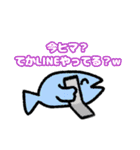 かわいい鮭のスタンプ（個別スタンプ：7）
