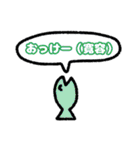 かわいい鮭のスタンプ（個別スタンプ：8）