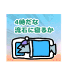 かわいい鮭のスタンプ（個別スタンプ：11）