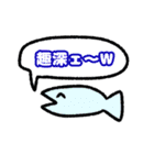 かわいい鮭のスタンプ（個別スタンプ：16）