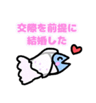 かわいい鮭のスタンプ（個別スタンプ：19）
