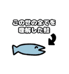 かわいい鮭のスタンプ（個別スタンプ：21）
