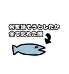 かわいい鮭のスタンプ（個別スタンプ：24）