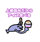 かわいい鮭のスタンプ（個別スタンプ：25）