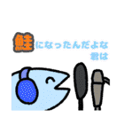 かわいい鮭のスタンプ（個別スタンプ：27）