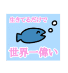 かわいい鮭のスタンプ（個別スタンプ：28）