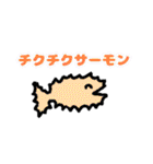 かわいい鮭のスタンプ（個別スタンプ：30）