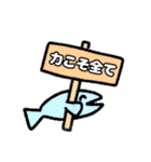 かわいい鮭のスタンプ（個別スタンプ：33）