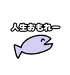 かわいい鮭のスタンプ（個別スタンプ：40）