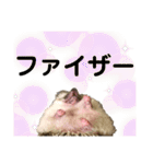 ハリネズミうぶぅ 今しか使えないスタンプ（個別スタンプ：4）