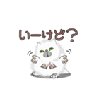 仲良しブチャ猫 - 真っ白ふわモフ ♬（個別スタンプ：10）