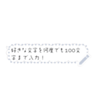 省スペースメッセージスタンプ改（個別スタンプ：17）