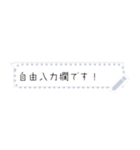 省スペースメッセージスタンプ改（個別スタンプ：20）