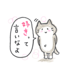 ハルくんと猫たちの日常（個別スタンプ：10）