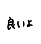 日常で使ってねー（個別スタンプ：9）