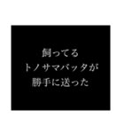 うん、結構いい感じ 1（個別スタンプ：2）