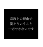 うん、結構いい感じ 1（個別スタンプ：6）