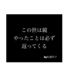 うん、結構いい感じ 1（個別スタンプ：8）