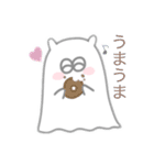 ゆるふわおばけくん（個別スタンプ：6）