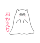 ゆるふわおばけくん（個別スタンプ：22）